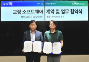 라온피플 자회사 라온메디, 디오와 소프트웨어 개발 및 공급계약