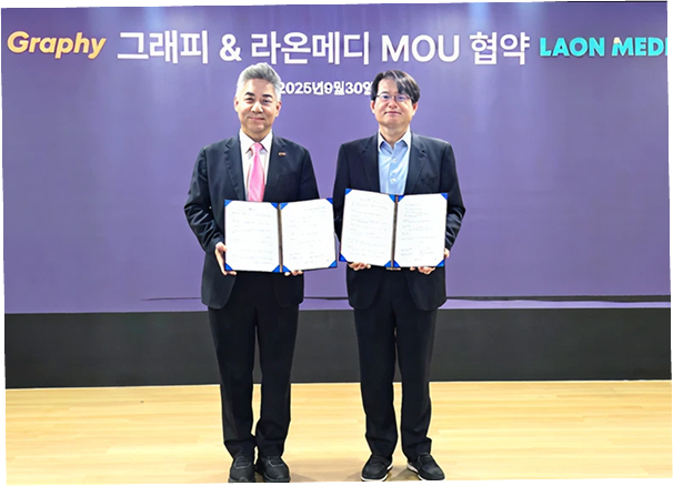라온메디, 그래피와 ‘AI 투명 교정 시스템 개발, 라이선스 사업도 시동’