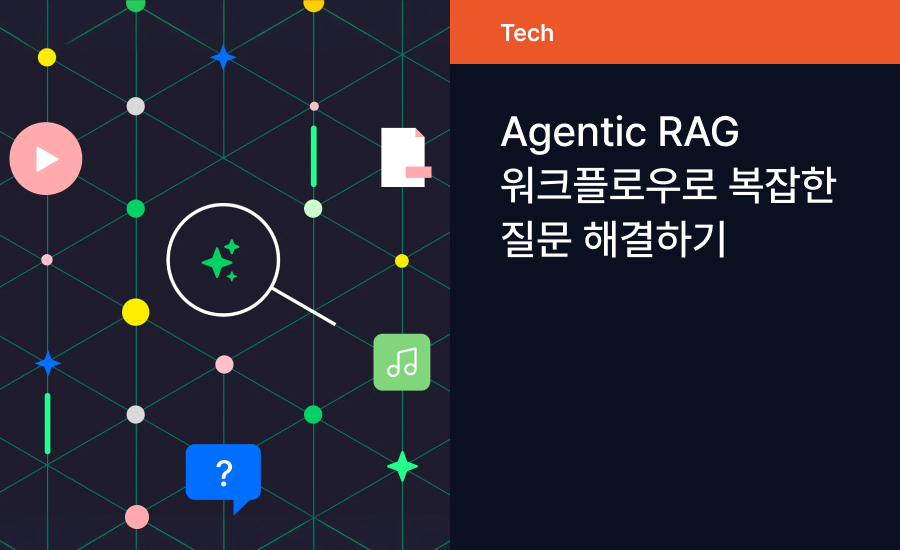 라온피플