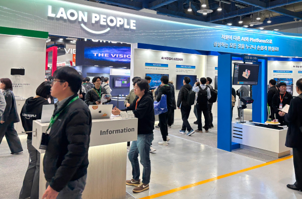 라온피플, AW 2026에서 실전형 제조 AX 솔루션 대거 공개