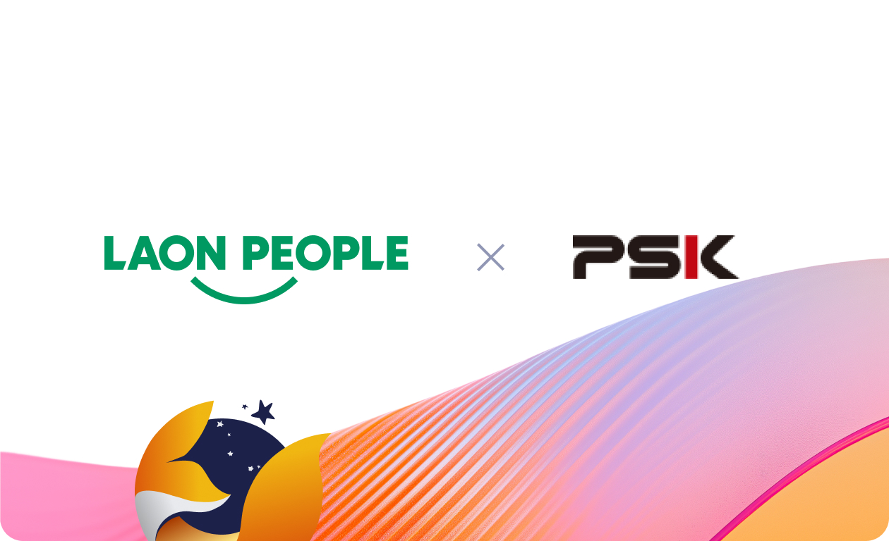 글로벌 반도체 기업 PSK ‘AI 에이전트 플랫폼’ 구축 사업 수주