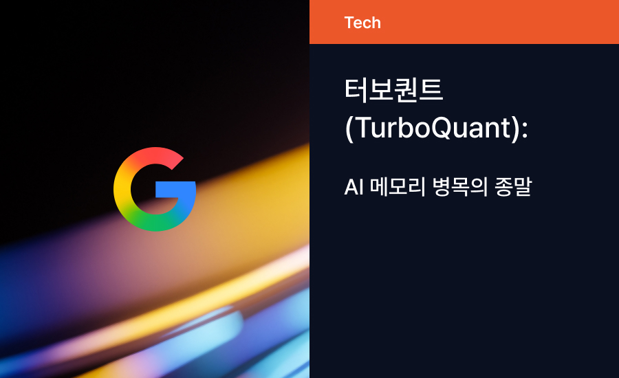 라온피플