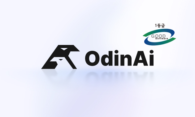 라온피플 ‘오딘AI’, GS인증 1등급 획득