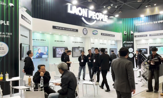 라온피플, 침입부터 방화까지 ‘초월적 AI 영상관제 솔루션’ 공개