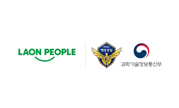 라온피플, AI 영상관제 고도화로 ‘해안 구조 골든타임’ 확보